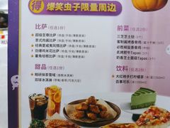 -必胜客(滨江店)