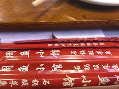 -周鱼小馆石锅酸菜鱼(活力汇店)