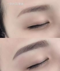 -尚玲纹绣纹眉特价店