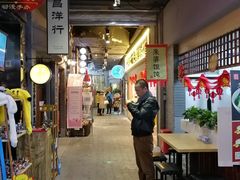 -吾悦广场(南京鼓楼店)