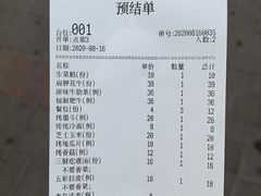 -大壮家原味烤肉(兴华北街店)