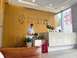 -叶美人医疗美容