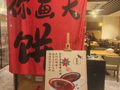 -姥姥家春饼店(惠新东街店)