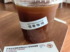 -纽巷咖啡 SOFTFOCUS COFFEE(锦和巴黎时韵店)