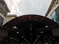 -解放路步行街                