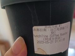 -Punchline Coffee&Roaster(同济大学店)