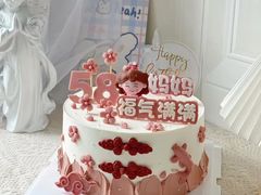 -彤彤家烘焙·蛋糕·甜品台·茶歇(远洋国际中心店)