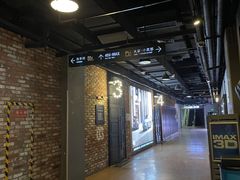 -CGV影城(东港IMAX店)