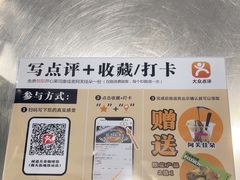 -闻道万巷咖啡馆(南大街地铁站店)