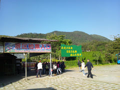 门面-德庆盘龙峡生态旅游区