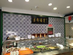 -南来顺饭庄·清真(南菜园店)