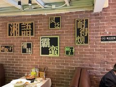 -湘语·湖南家常菜(新洲店)