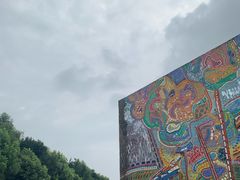 -四川美术学院美术馆