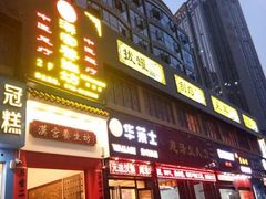 -汉仁宫·古法按摩·足道·SPA(民治店)