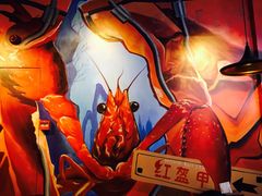 景观位-红钳侠小龙虾·烧烤(中赢康康谷店)