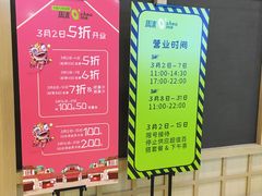 -周沫西餐(漫广场店)