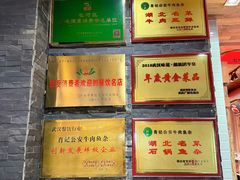 -肖记牛肉鱼杂馆·省级非遗(柏林春天直营店)