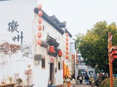 -黎阳老街