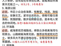 -幸福门