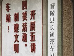 -冶山国家矿山公园