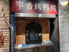 -请晋·乔家大院(建外大街店)