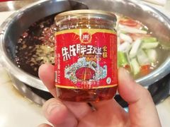 -朱氏胖子烂火锅(洪崖洞店)