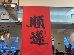 -東城故事·尋找姆媽的味道(玉兰路店)