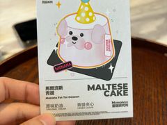 -MONANA蛋糕研究所