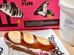 云南玫瑰乳酪碱水棒-PAOPAO Bakery&Café(港汇店)