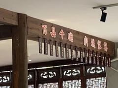 -荣家小吃(紫阳街店)
