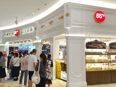 -85度C(南京龙江店)