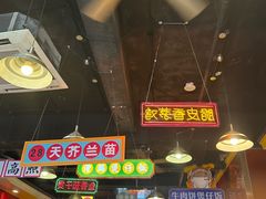 -日昌餐馆(亦庄店)