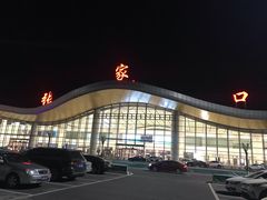 -张家口宁远机场