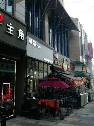 -美奈サロン美甲美睫皮肤管理