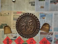 -酒肉门孔府菜(曲阜游客中心店)