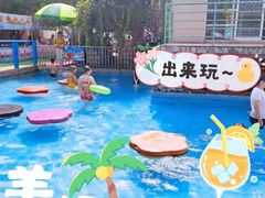 -阿酋湾水上乐园