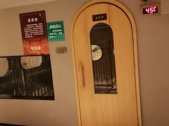 -南美水疗(七莘路店)
