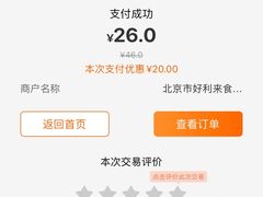 -好利来(永定路店)