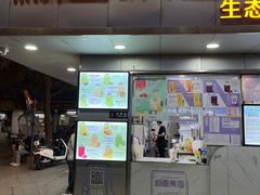 门面-桐园果汇(湖贝店)