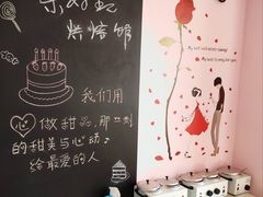 -幸福里DIY蛋糕烘焙·团建·拼豆豆(普陀店)