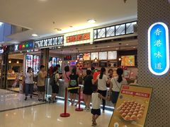 等位区-美芝莲(东方宝泰店)