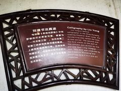 -南浔古镇