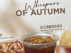 -Peet's Coffee皮爷咖啡(上海长风大悦城店)