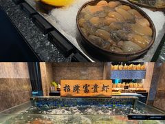 -新荣记(椒江店)
