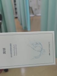 -武汉五洲整形外科医院