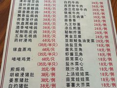 -富哥食店