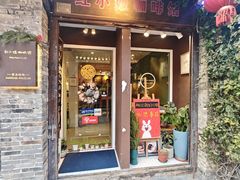 -红小姐咖啡馆(西津渡店)