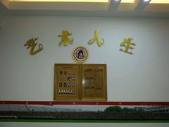 -艺术人生摄影·签证照·各类证件形象照