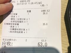 -皇上皇腊味店(下九路店)