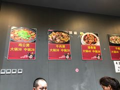 -范贤光鸡公煲(平乐园总店)